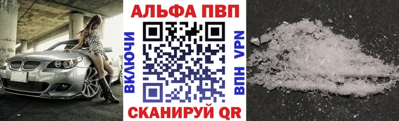 А ПВП крисы CK  Купить где  Поворино 