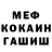 МЕТАДОН мёд Ian D'Olivo