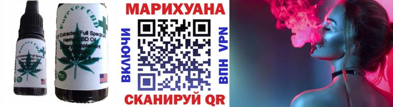 Печенье с ТГК марихуана  Купить  Поворино 