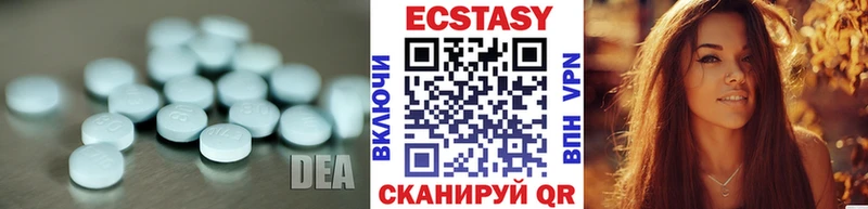 Купить  Поворино  Экстази ешки 