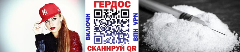 Героин Афган  Купить где  Поворино 