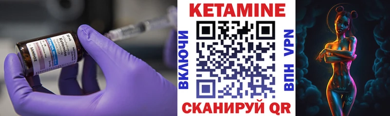 КЕТАМИН ketamine Купить Поворино
