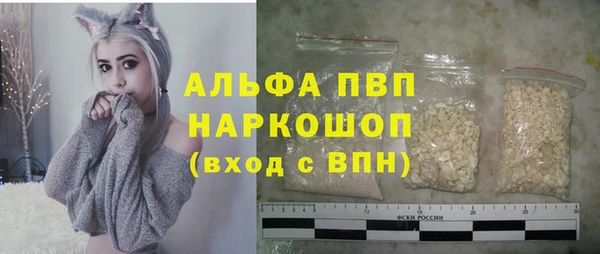 синтетический гашиш Чекалин
