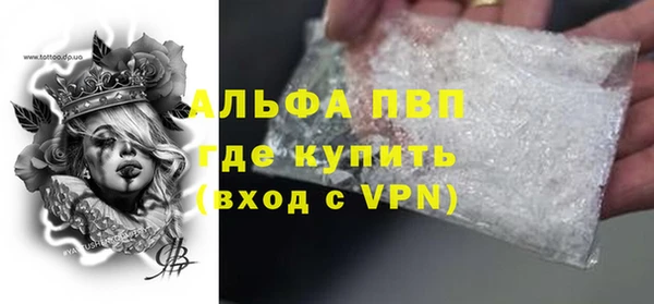 альфа пвп Карталы