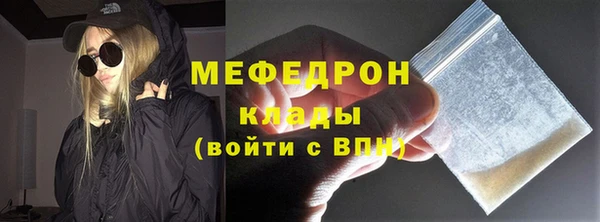 MDMA Касимов