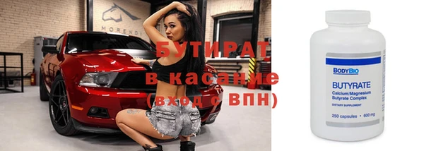 гашик Каменка