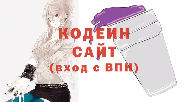 бутик Каменногорск