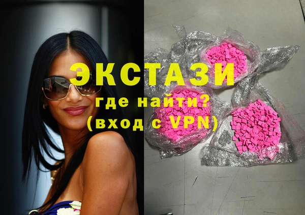 MDMA Касимов