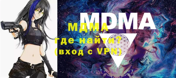 MDMA Касимов
