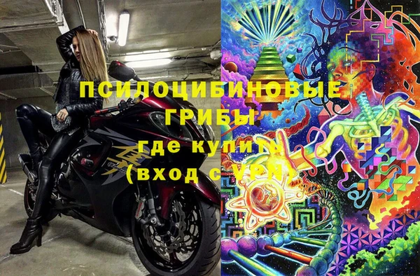 MDMA Касимов