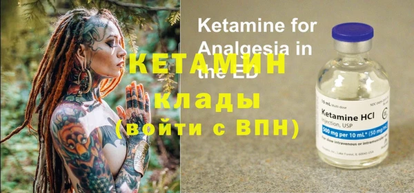 мефедрон Каменск-Шахтинский