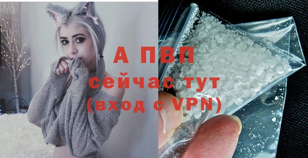 бутик Каменногорск