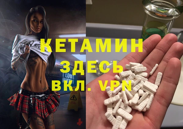 MDMA Касимов