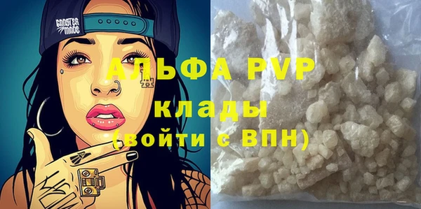 синтетический гашиш Чекалин
