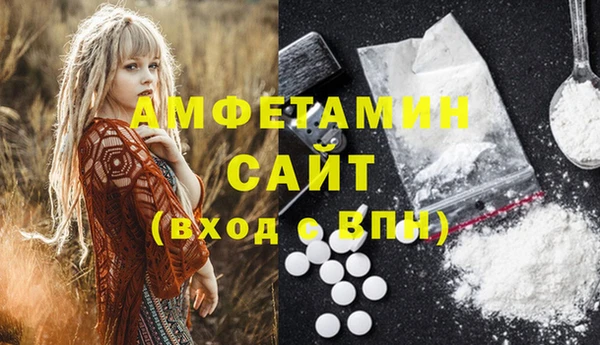 альфа пвп Карталы