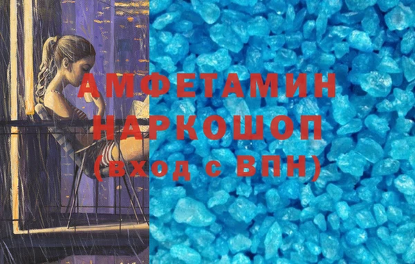 синтетический гашиш Чекалин
