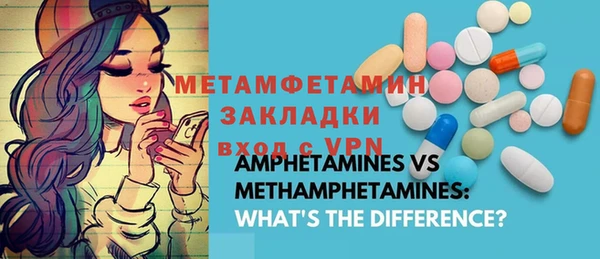 альфа пвп Карталы