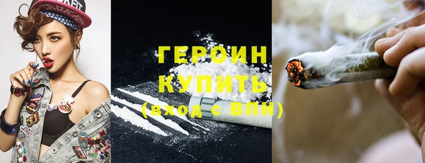 синтетический гашиш Чекалин