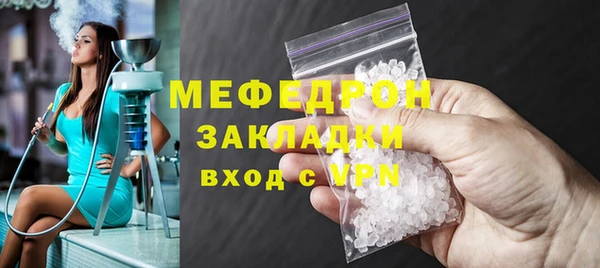 гашик Каменка