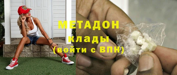 MDMA Касимов