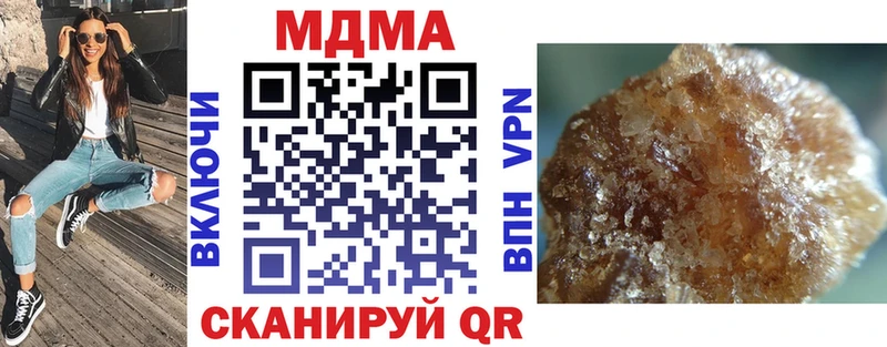 Купить закладки  Поворино  МДМА VHQ 