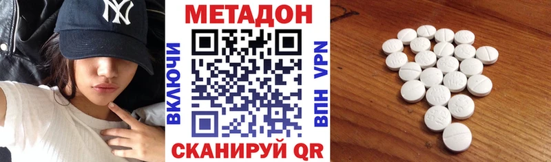 Метадон мёд  Купить закладки  Поворино 