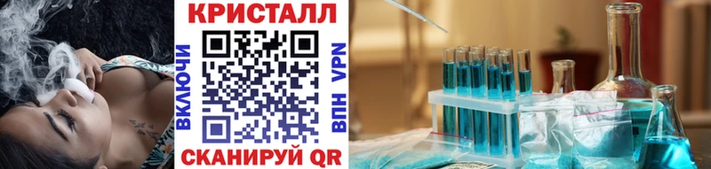 МЕТАМФЕТАМИН мет  Купить закладки  Поворино 
